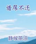 借钱不还者算不算犯法