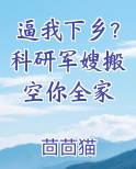 部队搞科研军官辛苦吗