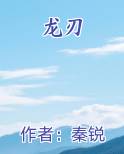 龙胆泻肝丸的功效与主治